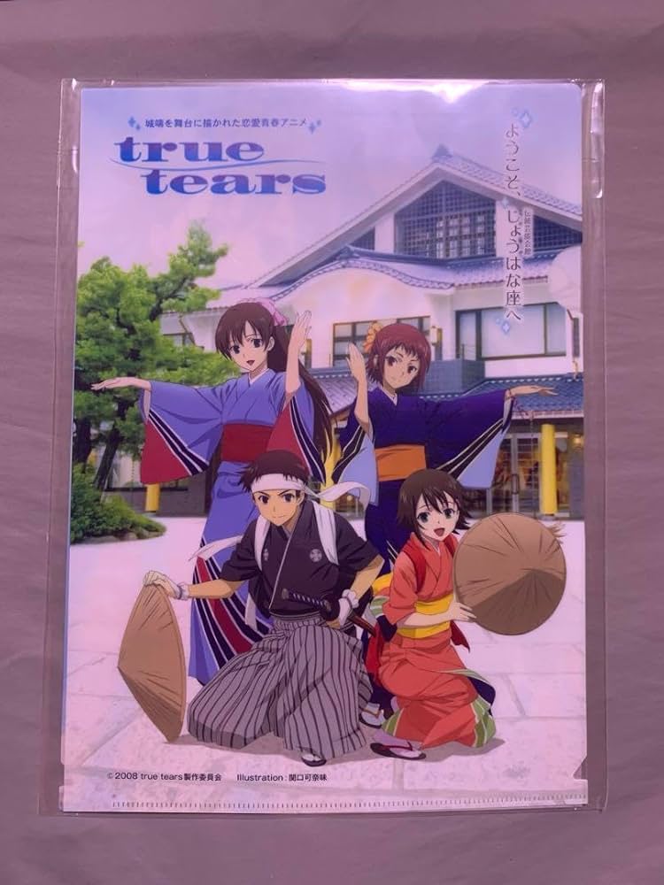 true tears DVD 購入 特典 クリアファイル